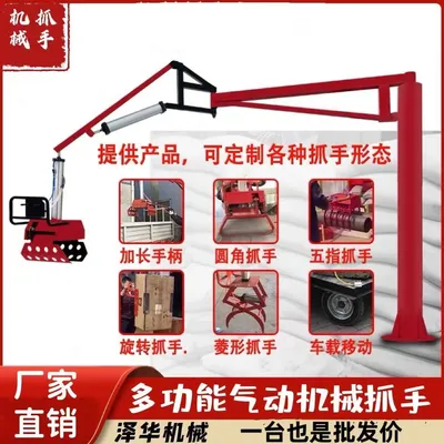 四方台区雄克卡盘爪schunk机械抓手303542PZN-plus 100-1-IS汰慷秒报价